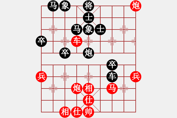 象棋棋譜圖片：飛天神驢(9星)-和-棋實你懂得(北斗) - 步數(shù)：50 