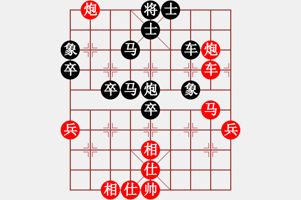 象棋棋譜圖片：飛天神驢(9星)-和-棋實你懂得(北斗) - 步數(shù)：70 