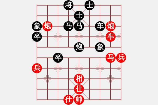 象棋棋譜圖片：飛天神驢(9星)-和-棋實你懂得(北斗) - 步數(shù)：80 