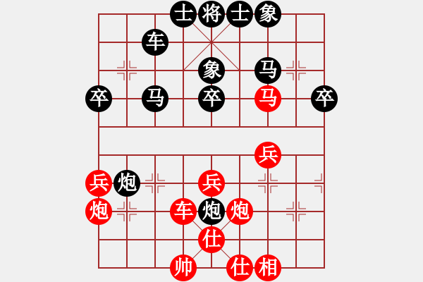 象棋棋譜圖片：葉底藏花8 - 步數(shù)：40 