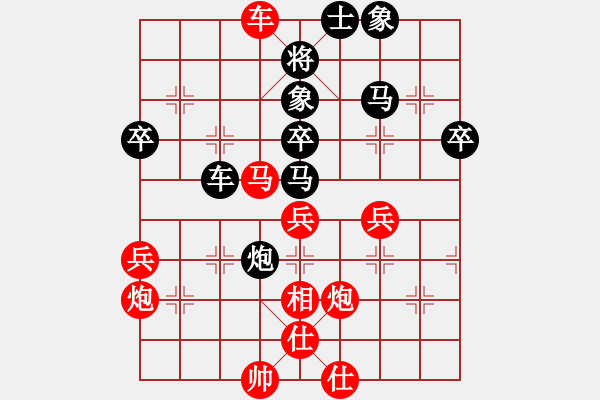 象棋棋譜圖片：葉底藏花8 - 步數(shù)：50 