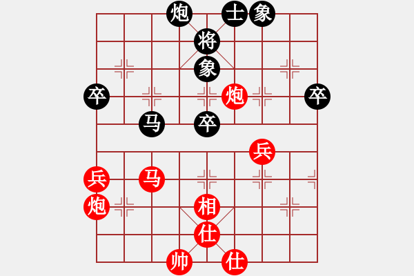 象棋棋譜圖片：葉底藏花8 - 步數(shù)：60 