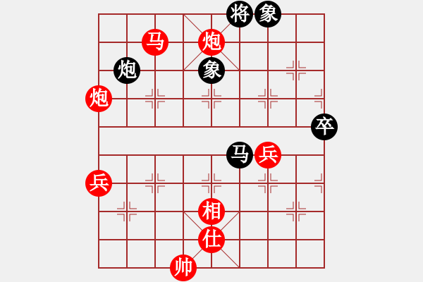 象棋棋譜圖片：葉底藏花8 - 步數(shù)：80 