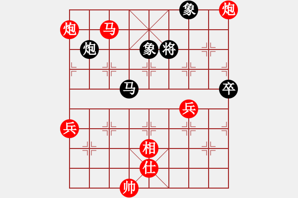 象棋棋譜圖片：葉底藏花8 - 步數(shù)：86 