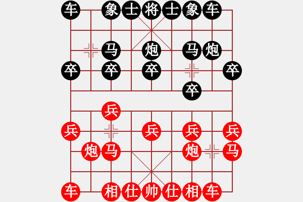 象棋棋譜圖片：bcxhm(無極)-負(fù)-漫漫飛雪(9星) - 步數(shù)：10 