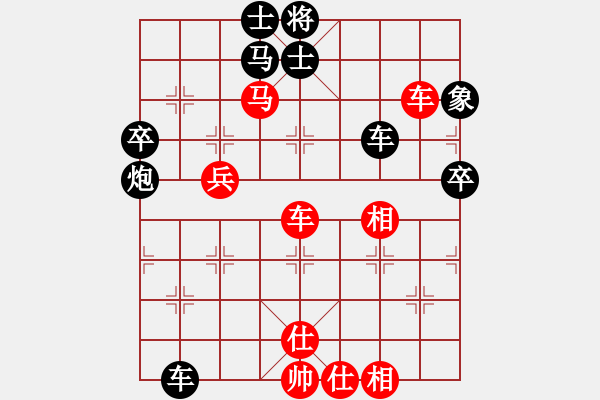 象棋棋譜圖片：bcxhm(無極)-負(fù)-漫漫飛雪(9星) - 步數(shù)：100 