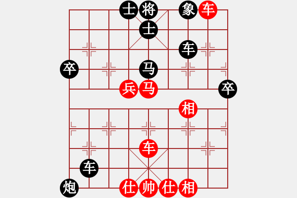 象棋棋譜圖片：bcxhm(無極)-負(fù)-漫漫飛雪(9星) - 步數(shù)：110 