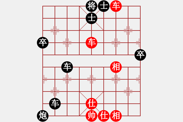 象棋棋譜圖片：bcxhm(無極)-負(fù)-漫漫飛雪(9星) - 步數(shù)：120 