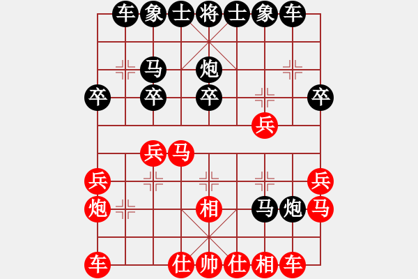 象棋棋譜圖片：bcxhm(無極)-負(fù)-漫漫飛雪(9星) - 步數(shù)：20 