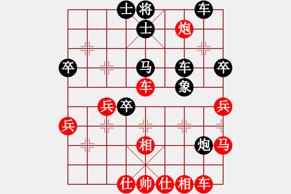 象棋棋譜圖片：bcxhm(無極)-負(fù)-漫漫飛雪(9星) - 步數(shù)：40 