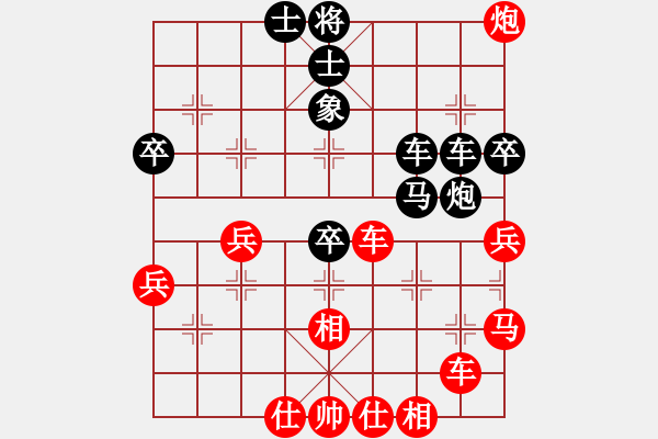 象棋棋譜圖片：bcxhm(無極)-負(fù)-漫漫飛雪(9星) - 步數(shù)：50 