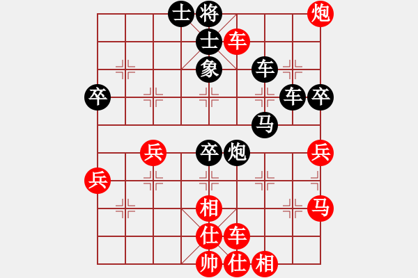 象棋棋譜圖片：bcxhm(無極)-負(fù)-漫漫飛雪(9星) - 步數(shù)：60 