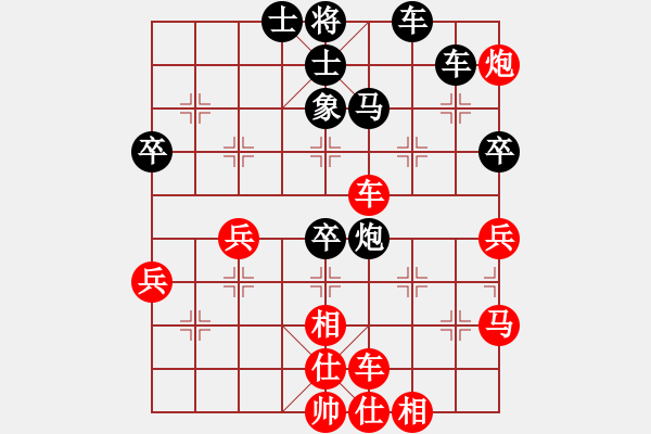 象棋棋譜圖片：bcxhm(無極)-負(fù)-漫漫飛雪(9星) - 步數(shù)：70 