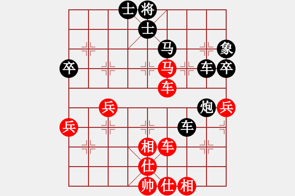 象棋棋譜圖片：bcxhm(無極)-負(fù)-漫漫飛雪(9星) - 步數(shù)：80 