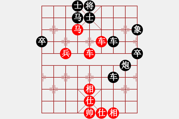 象棋棋譜圖片：bcxhm(無極)-負(fù)-漫漫飛雪(9星) - 步數(shù)：90 