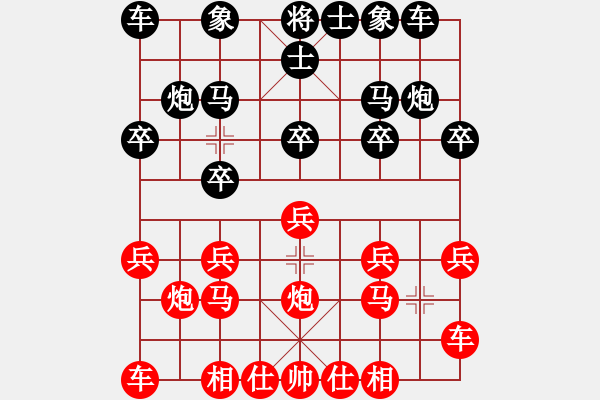 象棋棋譜圖片：李永       先負(fù) 趙利琴     - 步數(shù)：10 