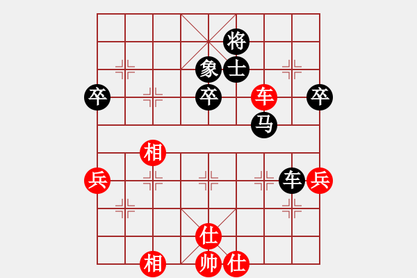 象棋棋譜圖片：李永       先負(fù) 趙利琴     - 步數(shù)：60 