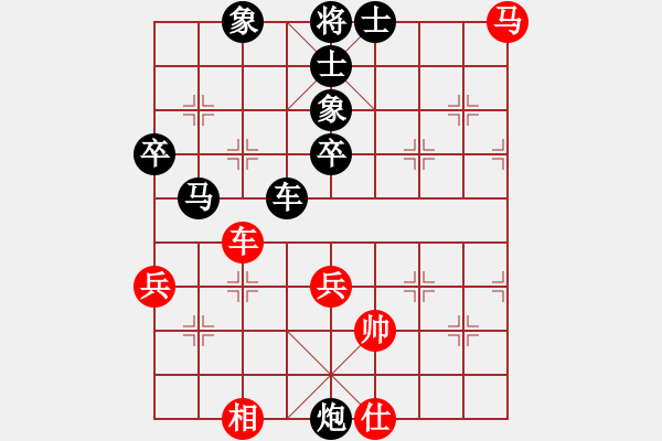 象棋棋譜圖片：anhsaodem(5段)-負(fù)-摩托車(6段) - 步數(shù)：100 