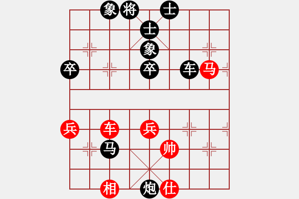 象棋棋譜圖片：anhsaodem(5段)-負(fù)-摩托車(6段) - 步數(shù)：110 