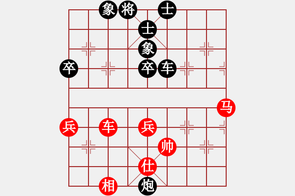 象棋棋譜圖片：anhsaodem(5段)-負(fù)-摩托車(6段) - 步數(shù)：114 