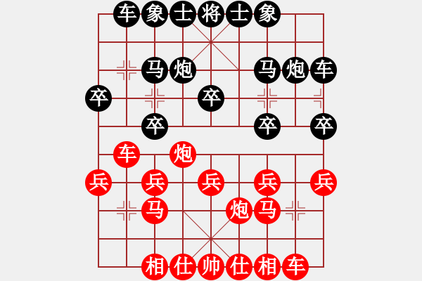 象棋棋譜圖片：anhsaodem(5段)-負(fù)-摩托車(6段) - 步數(shù)：20 