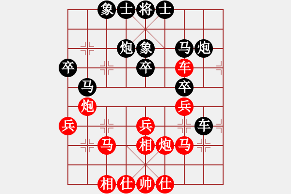 象棋棋譜圖片：anhsaodem(5段)-負(fù)-摩托車(6段) - 步數(shù)：40 