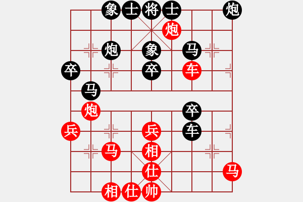 象棋棋譜圖片：anhsaodem(5段)-負(fù)-摩托車(6段) - 步數(shù)：50 