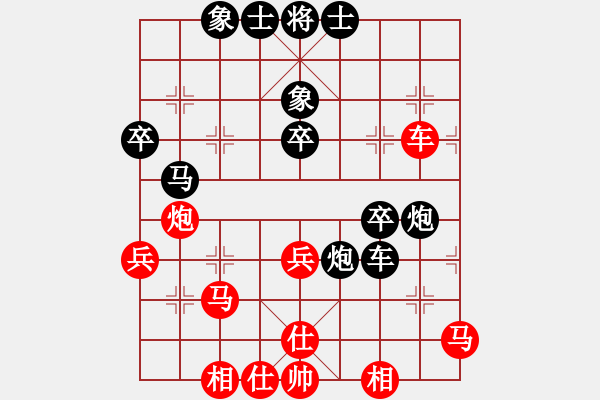 象棋棋譜圖片：anhsaodem(5段)-負(fù)-摩托車(6段) - 步數(shù)：60 