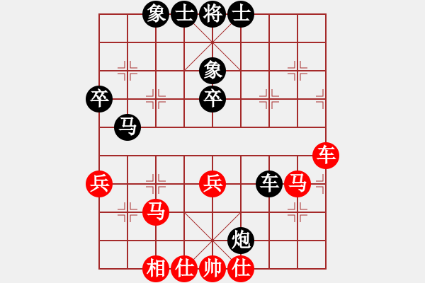 象棋棋譜圖片：anhsaodem(5段)-負(fù)-摩托車(6段) - 步數(shù)：70 