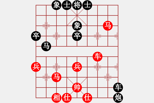 象棋棋譜圖片：anhsaodem(5段)-負(fù)-摩托車(6段) - 步數(shù)：80 