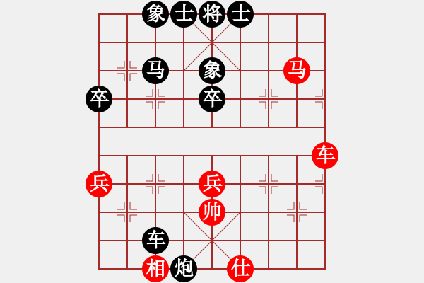 象棋棋譜圖片：anhsaodem(5段)-負(fù)-摩托車(6段) - 步數(shù)：90 