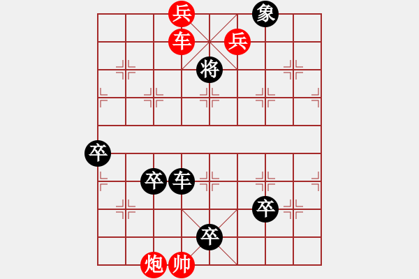 象棋棋谱图片：第275局 登坛拜将 - 步数：60 