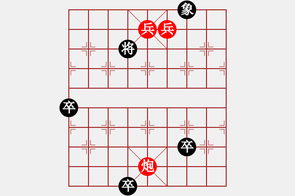 象棋棋谱图片：第275局 登坛拜将 - 步数：70 