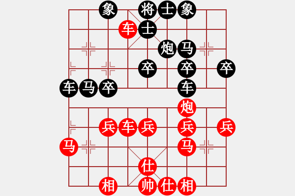 象棋棋譜圖片：順炮 - 步數(shù)：40 