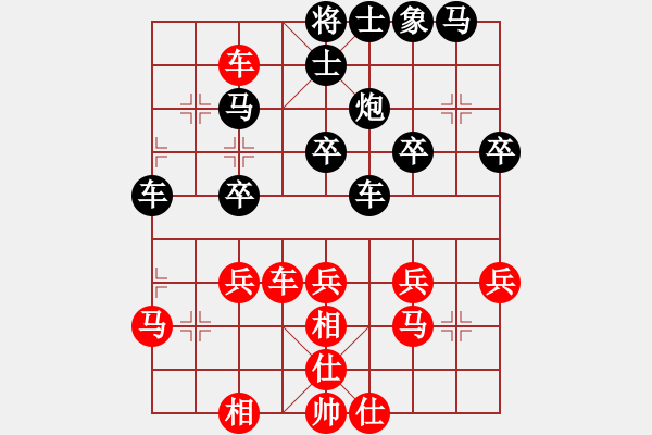 象棋棋譜圖片：順炮 - 步數(shù)：50 