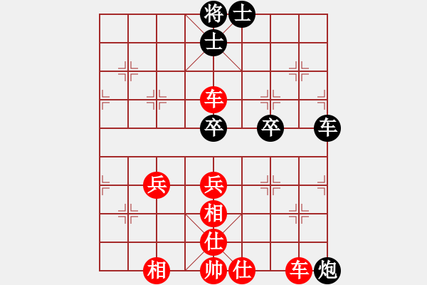 象棋棋譜圖片：順炮 - 步數(shù)：99 