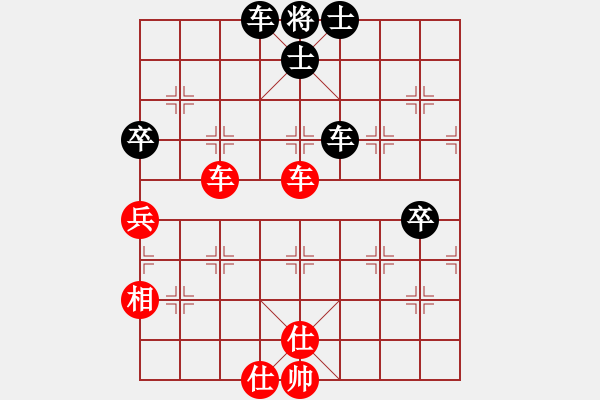 象棋棋譜圖片：右江殺手(8段)-和-鐵蛇許紅(9段) - 步數(shù)：100 