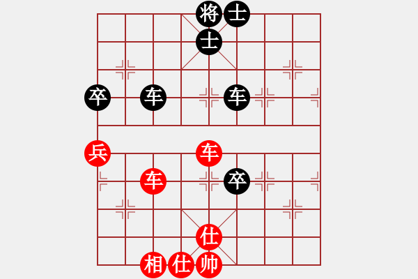 象棋棋譜圖片：右江殺手(8段)-和-鐵蛇許紅(9段) - 步數(shù)：110 