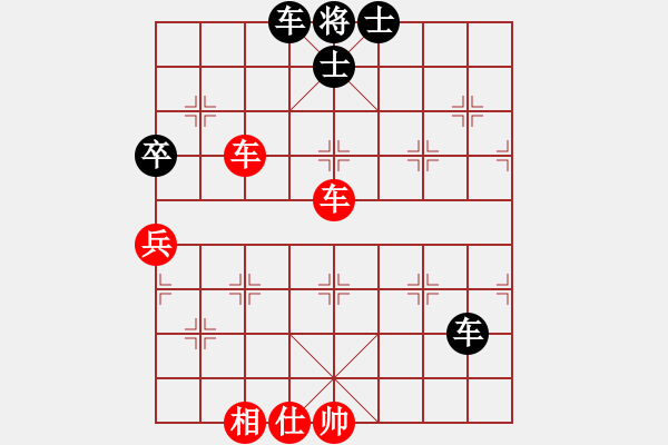 象棋棋譜圖片：右江殺手(8段)-和-鐵蛇許紅(9段) - 步數(shù)：120 