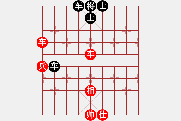 象棋棋譜圖片：右江殺手(8段)-和-鐵蛇許紅(9段) - 步數(shù)：130 