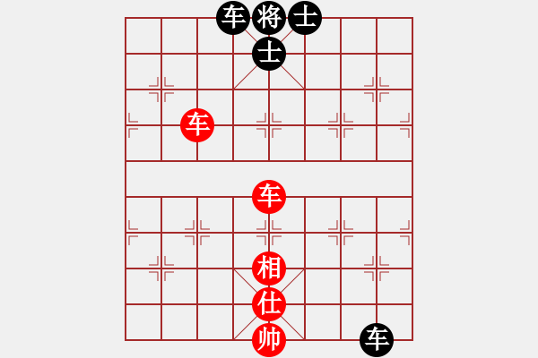 象棋棋譜圖片：右江殺手(8段)-和-鐵蛇許紅(9段) - 步數(shù)：150 