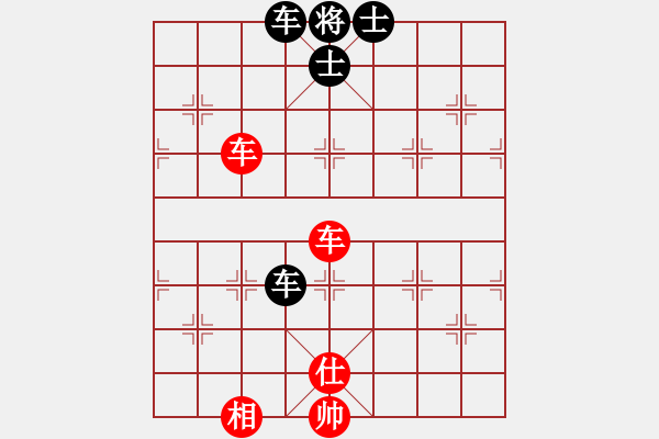 象棋棋譜圖片：右江殺手(8段)-和-鐵蛇許紅(9段) - 步數(shù)：160 