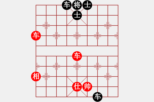 象棋棋譜圖片：右江殺手(8段)-和-鐵蛇許紅(9段) - 步數(shù)：170 