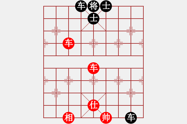 象棋棋譜圖片：右江殺手(8段)-和-鐵蛇許紅(9段) - 步數(shù)：180 