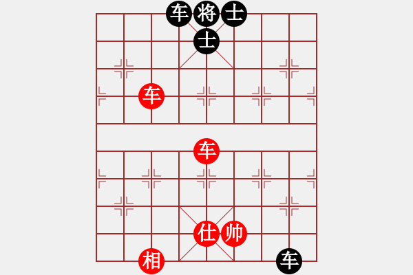 象棋棋譜圖片：右江殺手(8段)-和-鐵蛇許紅(9段) - 步數(shù)：190 