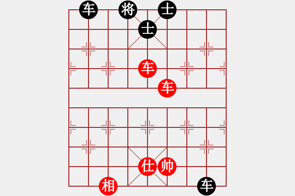 象棋棋譜圖片：右江殺手(8段)-和-鐵蛇許紅(9段) - 步數(shù)：200 