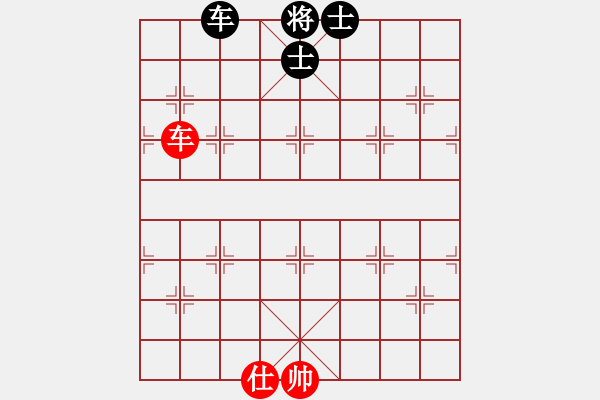 象棋棋譜圖片：右江殺手(8段)-和-鐵蛇許紅(9段) - 步數(shù)：230 