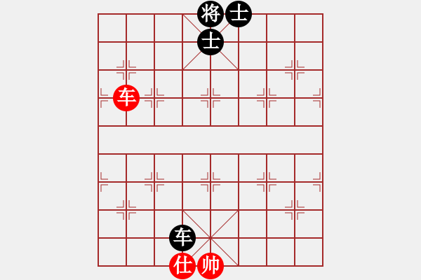 象棋棋譜圖片：右江殺手(8段)-和-鐵蛇許紅(9段) - 步數(shù)：250 