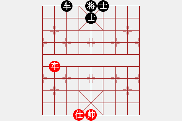 象棋棋譜圖片：右江殺手(8段)-和-鐵蛇許紅(9段) - 步數(shù)：290 