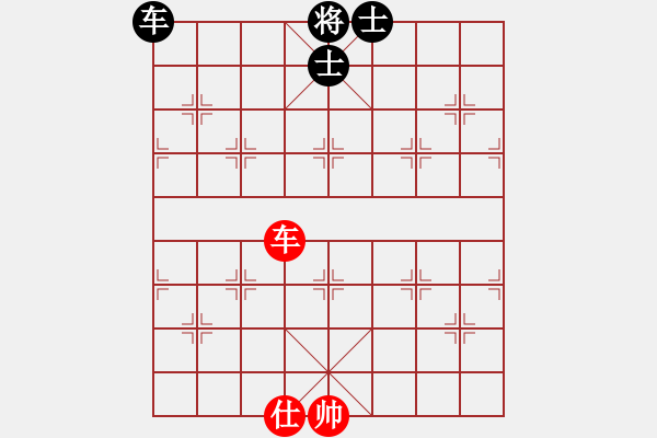 象棋棋譜圖片：右江殺手(8段)-和-鐵蛇許紅(9段) - 步數(shù)：300 